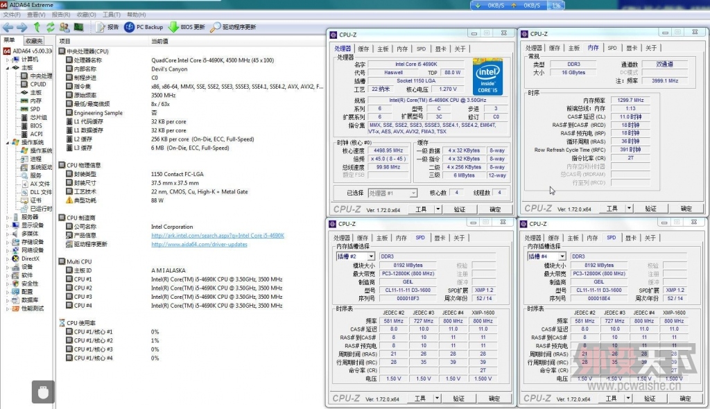 ����Z97X-UD3H����+Epicgear�켫1600MHzְҵ�羺�ڴ����ֳ�Ƶ����