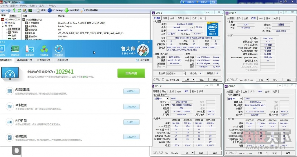 ����Z97X-UD3H����+Epicgear�켫1600MHzְҵ�羺�ڴ����ֳ�Ƶ����