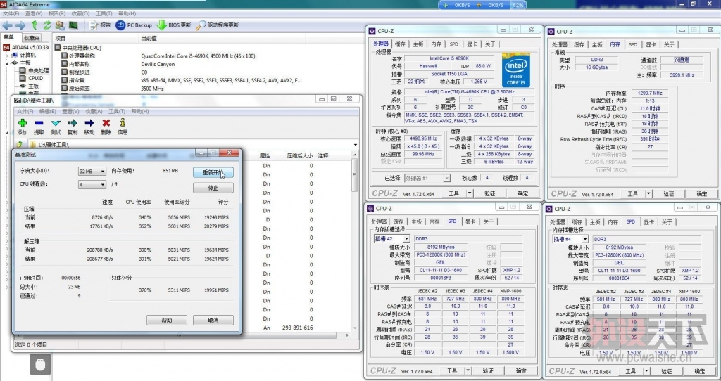 ����Z97X-UD3H����+Epicgear�켫1600MHzְҵ�羺�ڴ����ֳ�Ƶ����