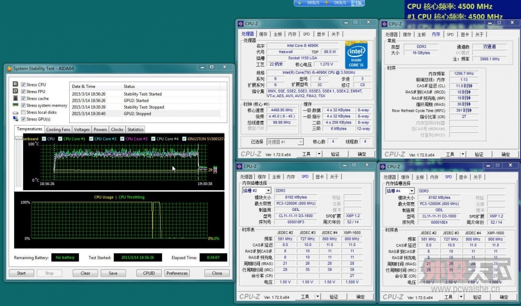 ����Z97X-UD3H����+Epicgear�켫1600MHzְҵ�羺�ڴ����ֳ�Ƶ����