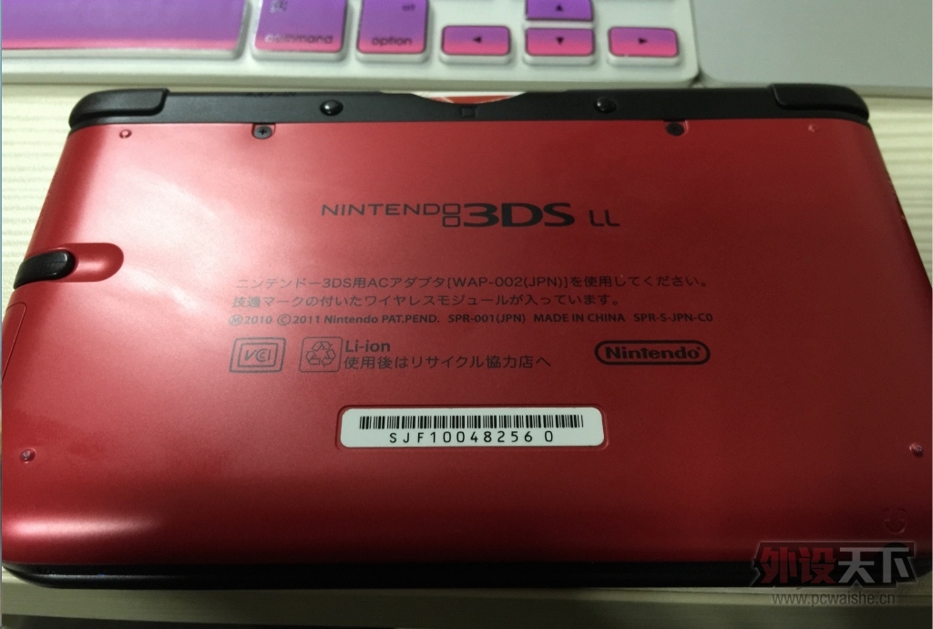 3DSLL