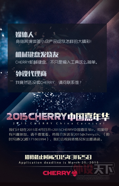 2015CHERRYй껪 ļ