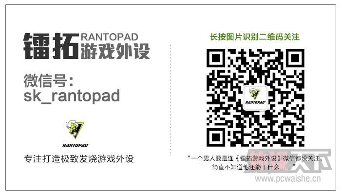 rantopad 201511iнûǸ