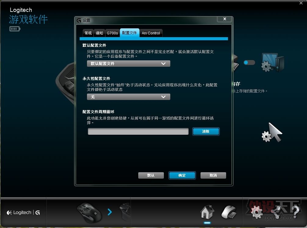 칫Ϸˡ޼G700S