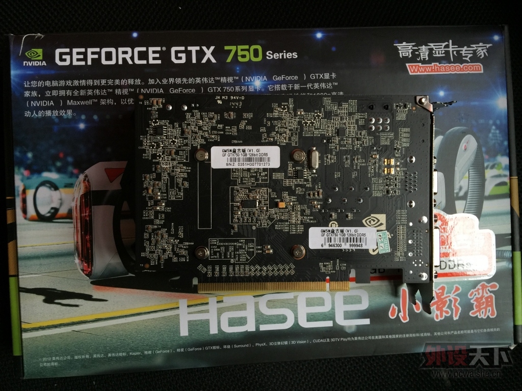 ���Ͼ�����95����СӰ��Geforce GTX 750�̹Ű��Կ�һ�ţ�520Ԫ����