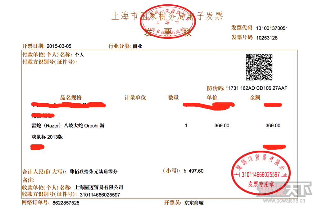 ���Ϻ�����᪴��� 9���� 300 ����