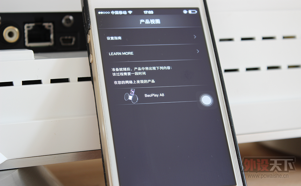 [27P]BeoPlay A8