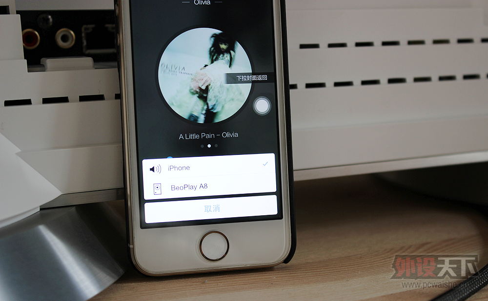 [27P]BeoPlay A8
