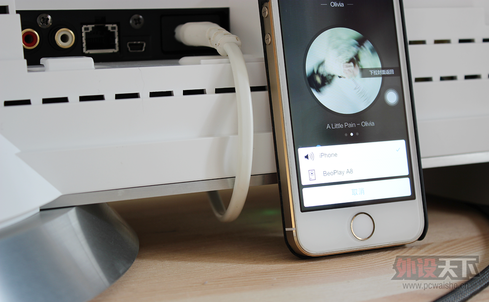 [27P]BeoPlay A8