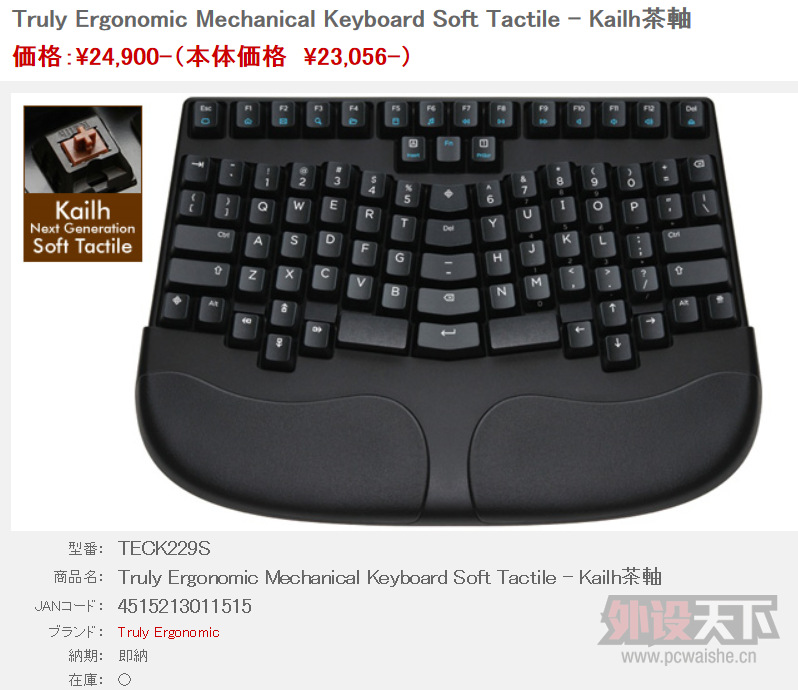 filco �����Ͽ���һ���¼��� �õĿ�����