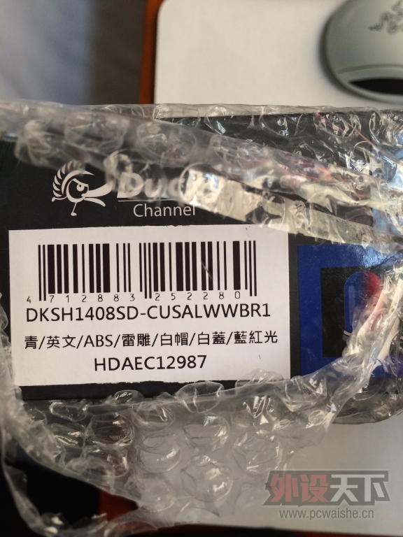 ���Ϻ����Ѵ󵶣�ducky S4��ɫ�ر�� ���� 850