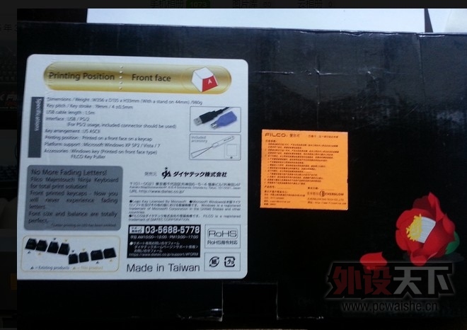 ��������filco ��ɫ���� ���� ����