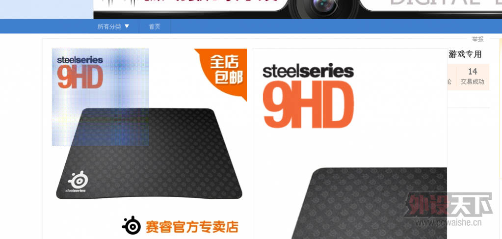 �Ա�  7G 799  9HD 99  3000���� 599 ������
