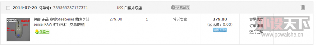 QQͼƬ20150324121430.png