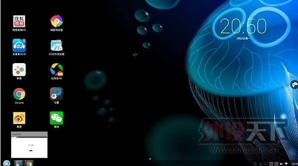 ����һ̨Android�����Ļ�е����