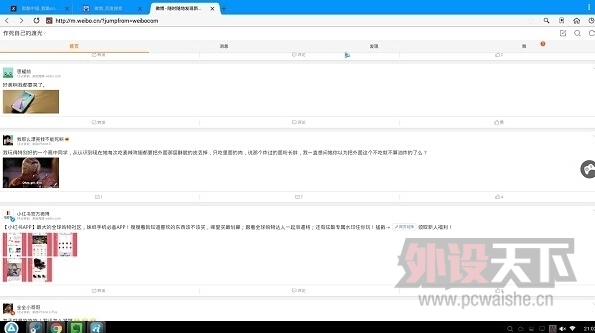 ����һ̨Android�����Ļ�е����