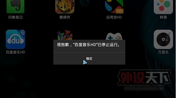 ����һ̨Android�����Ļ�е����
