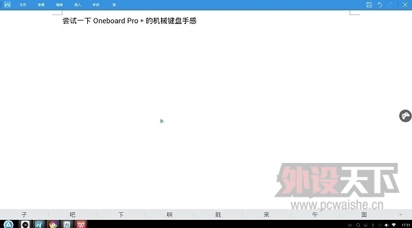 ����һ̨Android�����Ļ�е����