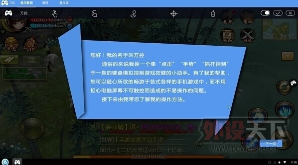 ����һ̨Android�����Ļ�е����