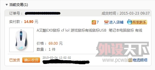 ᡿14.9Ԫ굽-----AEX0ų껻¼˵˵