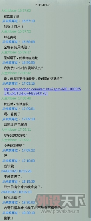 QQͼƬ20150324161743.jpg