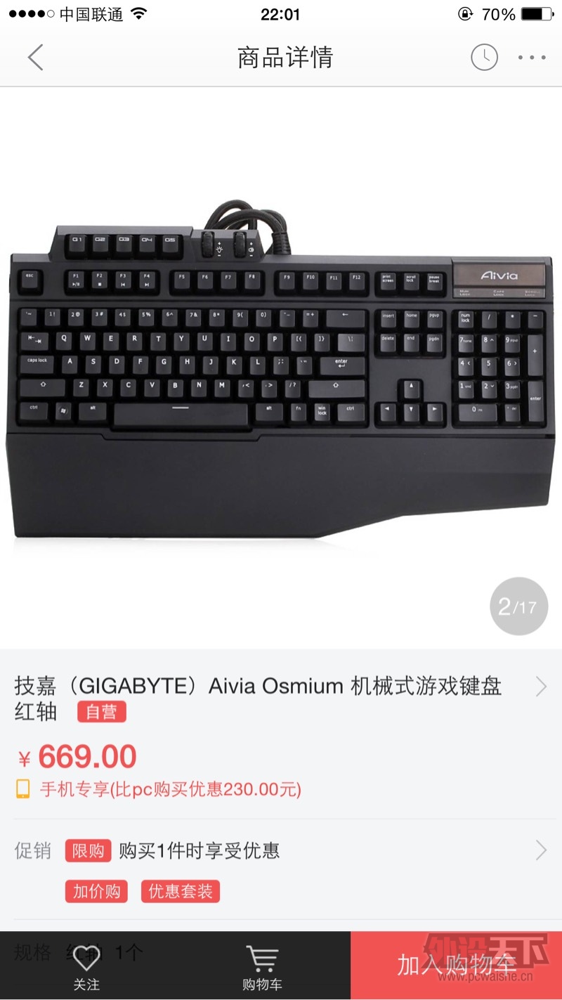 ����������ù��� ��ԭ�ۻ�����230��