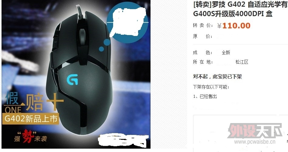 g402