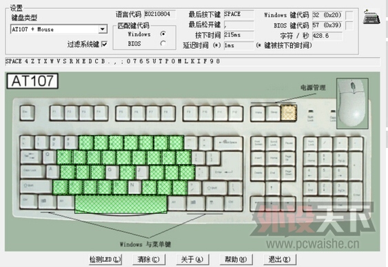 ��ͼ����--������ K70RGB��е��������