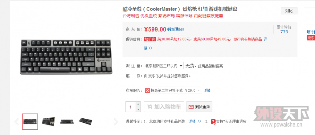 ���Ͼ���������̨������ǹ���ᣬ��������v2 9hd���棬5hv2��ʬ��  8�� io1.1
