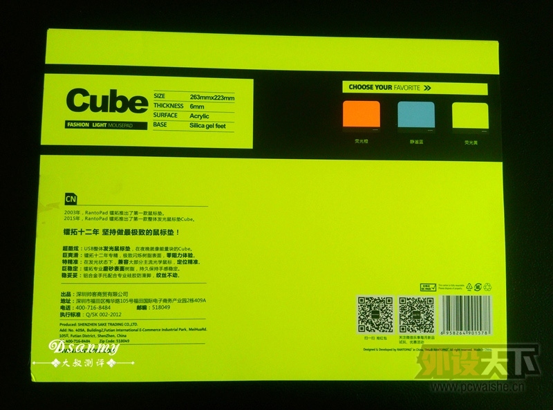 ҵᷢi~Cube̸