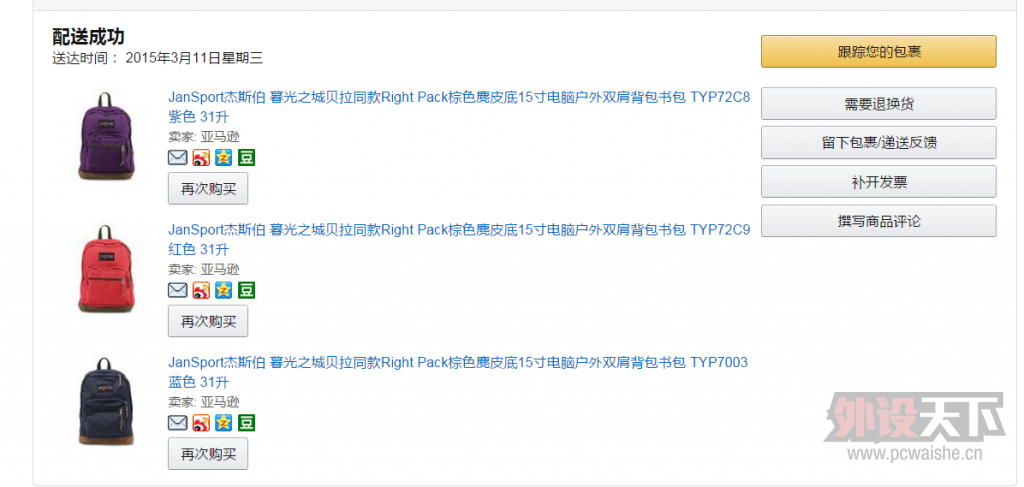 [�Ϻ�]JanSport Right Pack��ɫ��Ƥ��˫�米����� TYP7 31L