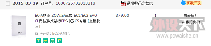 QQͼƬ20150326090159.png