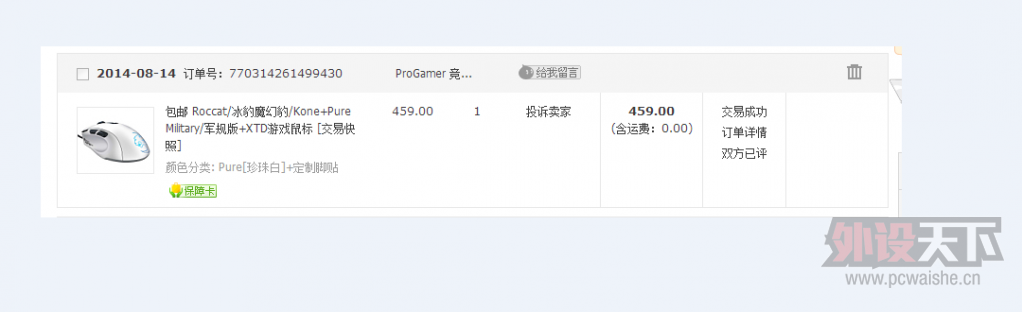 QQͼƬ20150326104056.png