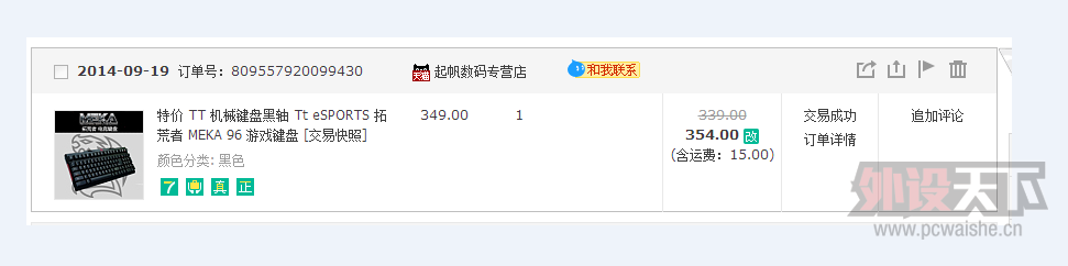 QQͼƬ20150326104502.png