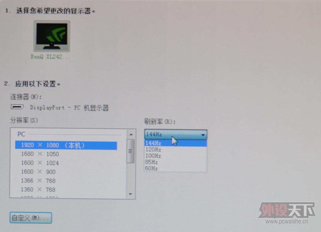 LOLŲ±ӣ羺ʾXL2420GҲ