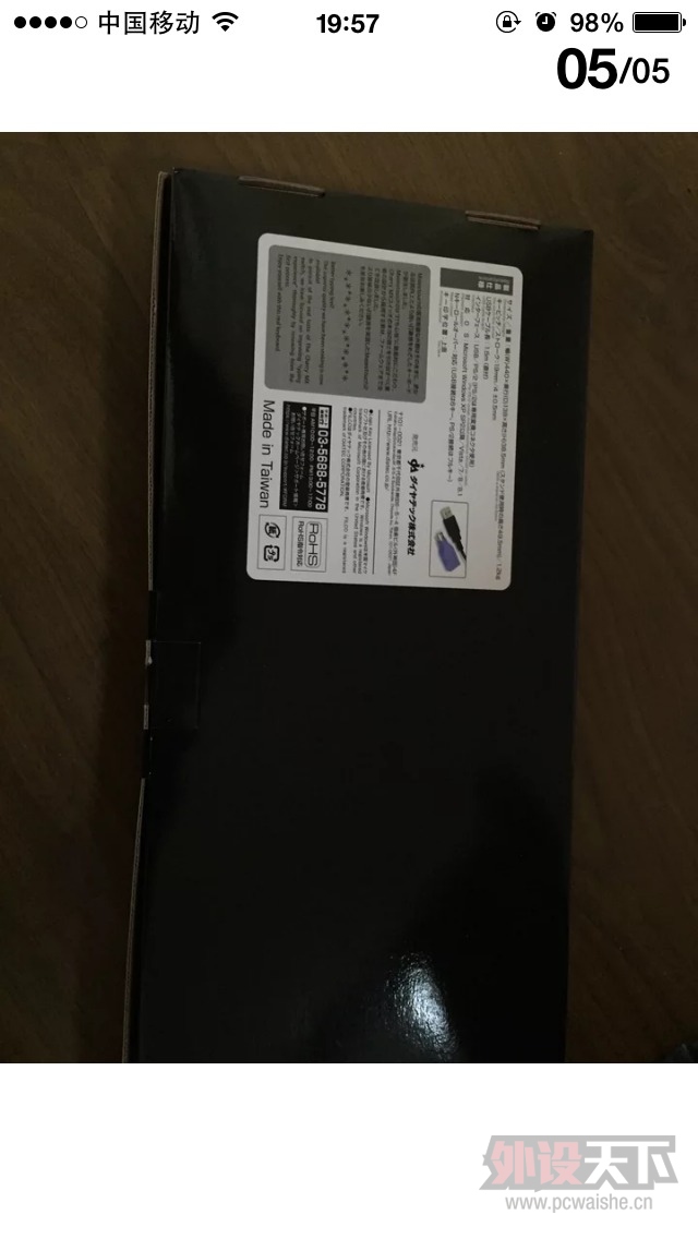 �����ϡ������������ӣ��3494 FILCO�հ�ʥ�ֶ�������