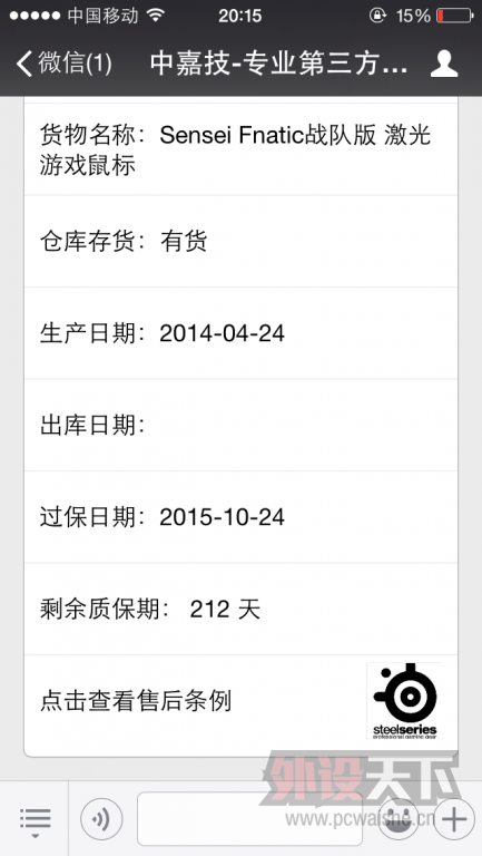 IMG_2239.PNG