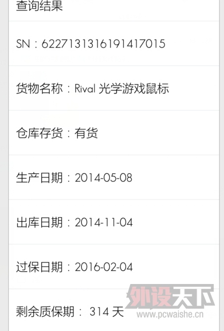 ���人������ RIVAL(�ڷ�)����΢��AM