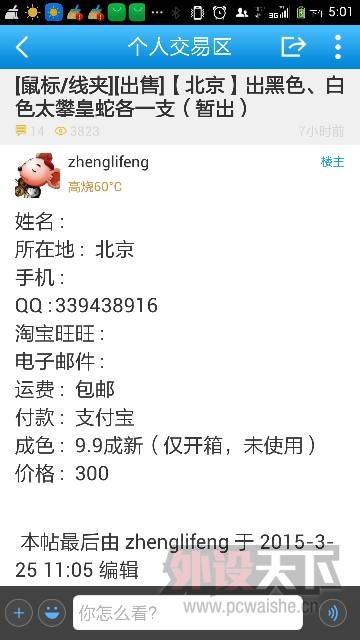 �󹺰�ɫ̫�� �۸�260��300