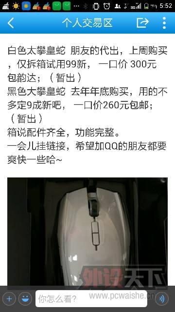 �󹺰�ɫ̫�� �۸�260��300