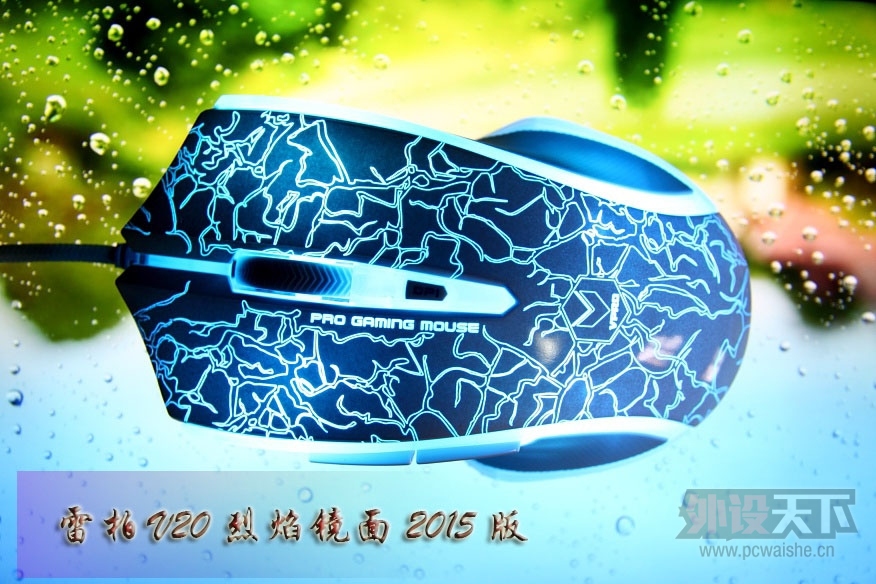 װV20澵2015 1600WɫܺDuangDuangDuang