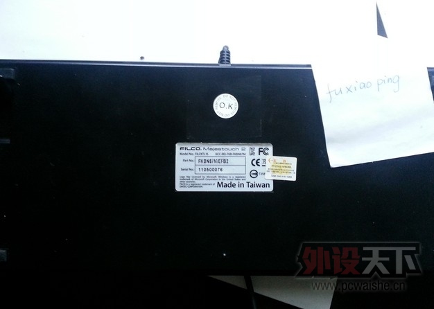 filco 87   750
