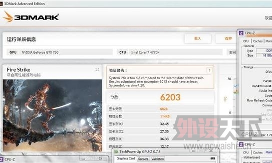 [ԭ��]���˹Τ�м���������MSI GTX960�Կ�����