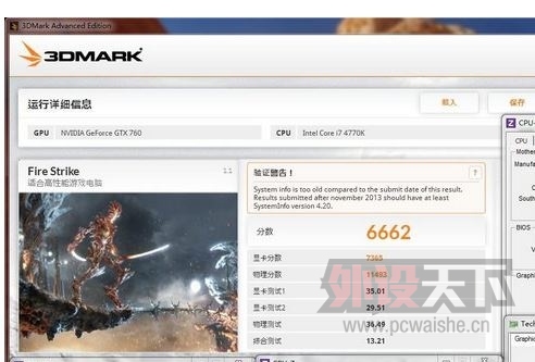 [ԭ��]���˹Τ�м���������MSI GTX960�Կ�����