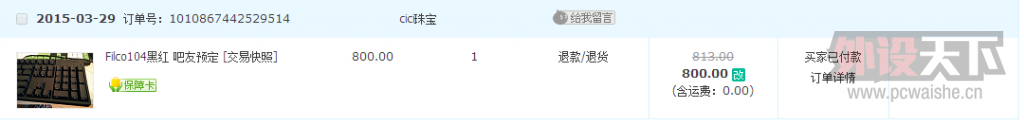 QQ��ͼ20150329214303.png