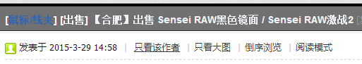 ���Ϸʡ����� Sensei RAW��ɫ���� / Sensei RAW��ս2