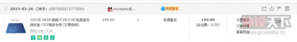 QQ��ͼ20150331152157.jpg