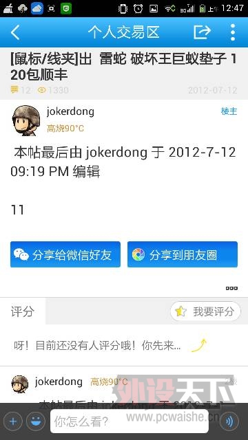 50��100�ո���֬�棬g440��feborn  ��9hd��Ҫ��ų������ϡ������õ���Ҳ���ԡ�