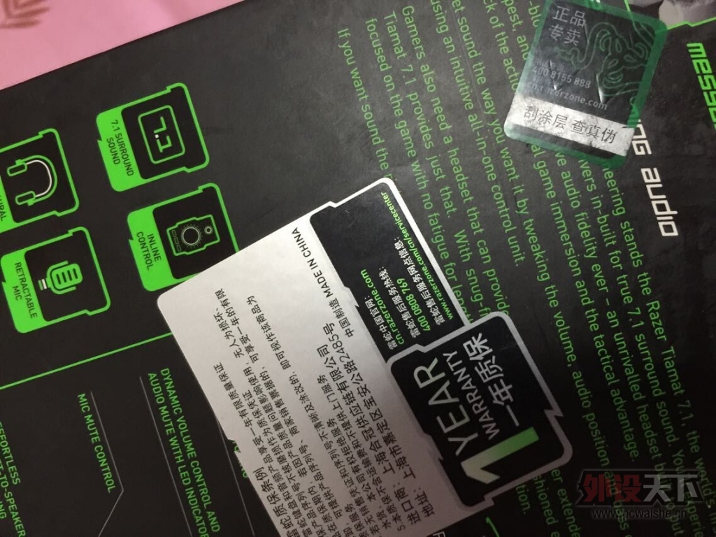 ���Ǻ�ħ7.1  700Ԫ