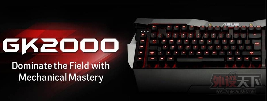 ROG GK2000������һ����ĵ��ֵܽ�����~